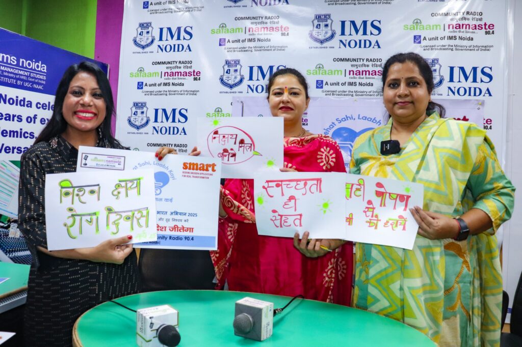 सलाम नमस्ते में टीबी दिवस पर जागरूकता कार्यक्रम नोएडा। आईएमएस नोएडा के सामुदायिक रेडियो सलाम नमस्ते में विश्व टीबी दिवस