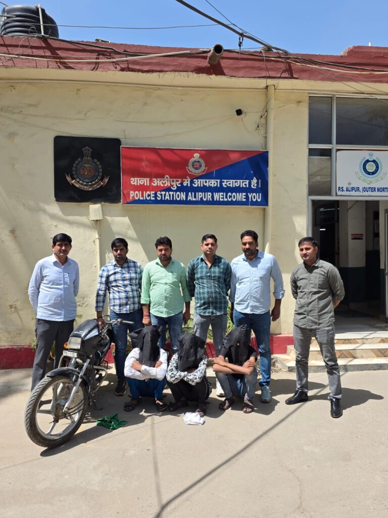 बाहरी उत्तरी दिल्ली के अलीपुर थाना पुलिस को मिली बड़ी कामियाबी। DCP निधिन वाल्वन के नेतृत्व टीम ACP बादली